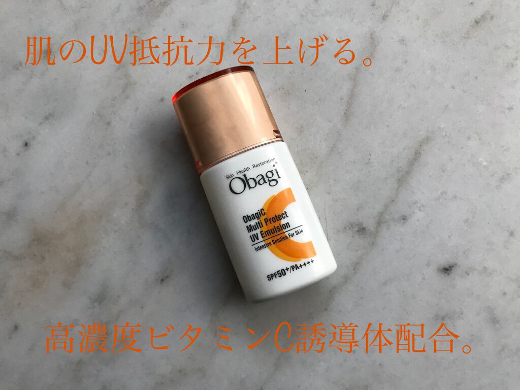 マルチプロテクト UV乳液/オバジ/化粧下地を使ったクチコミ（1枚目）