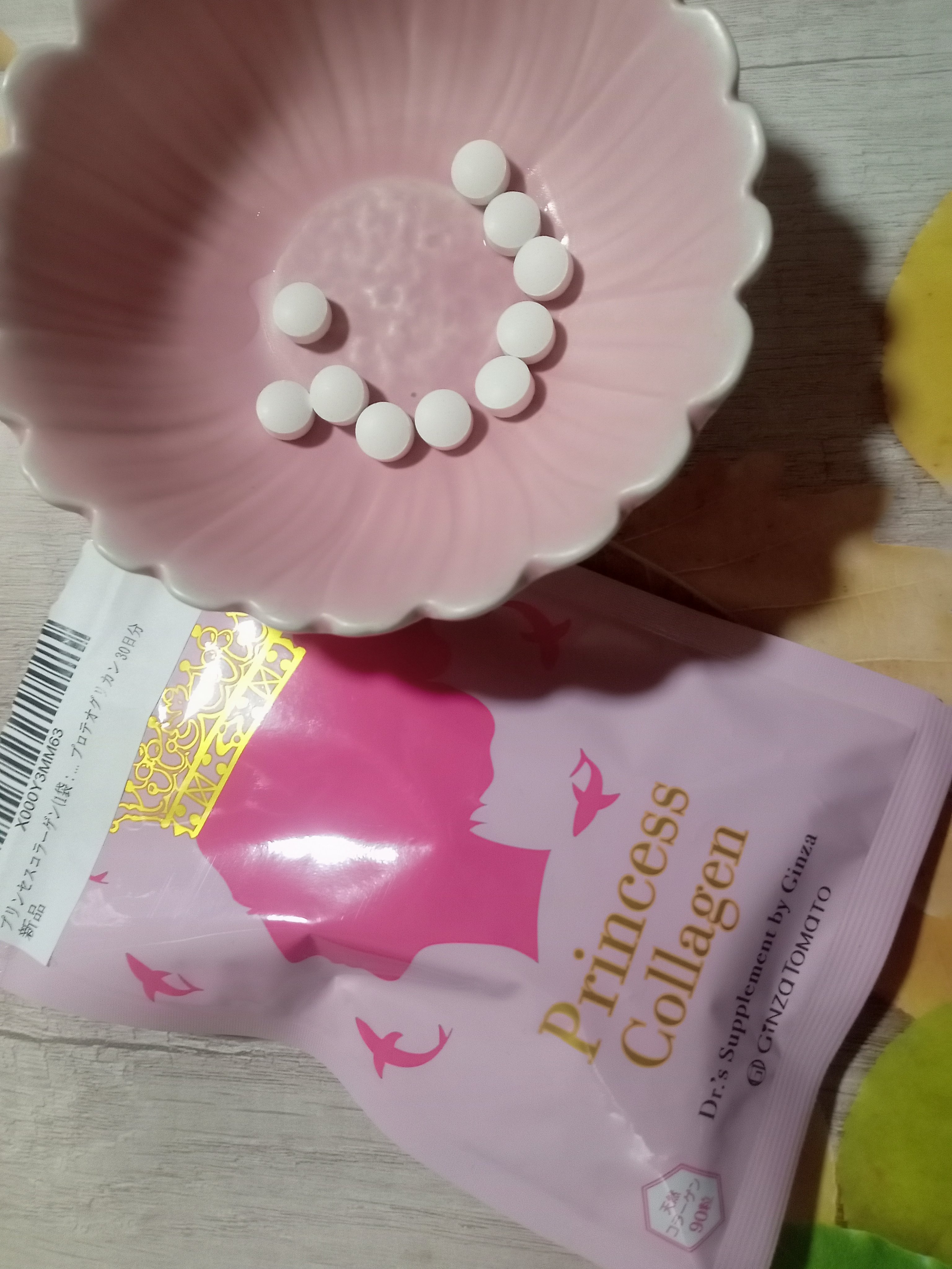 プリンセスコラーゲン/銀座トマト/美容サプリメントを使ったクチコミ（3枚目）