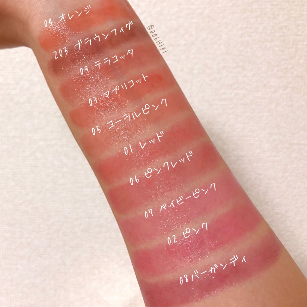 オペラ リップティント N/OPERA/リップティントを使ったクチコミ(8枚目)