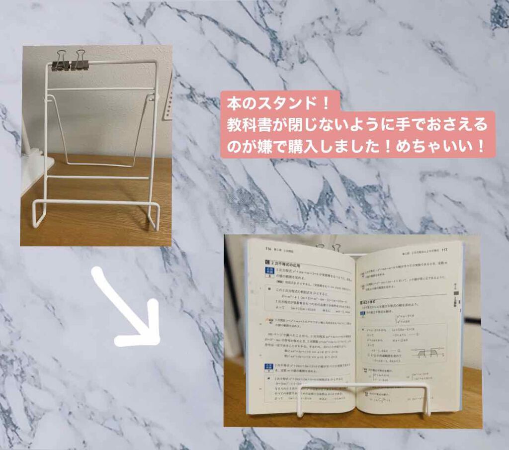 小物/DAISO/その他を使ったクチコミ(4枚目)