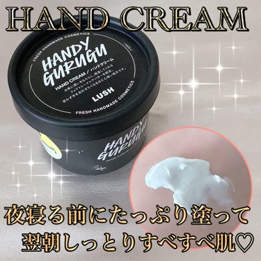 ラッシュ ハンドインハンドのクチコミ「おすすめハンドクリーム✨
こちらはお友達からプレゼントでいただきました♡

＊ラッシュ＊
ハン.....」（1枚目）