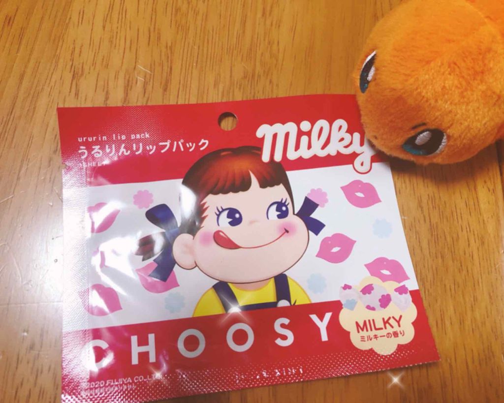 リップパック	/CHOOSY/リップマスクを使ったクチコミ(1枚目)