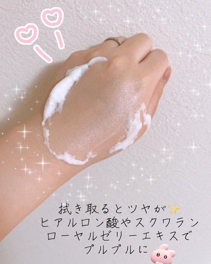 桜田 彩夢 on LIPS 「摩擦レス♡肌荒れや乾燥予防にも😶🌫️✨@nona._offi..」(4枚目)