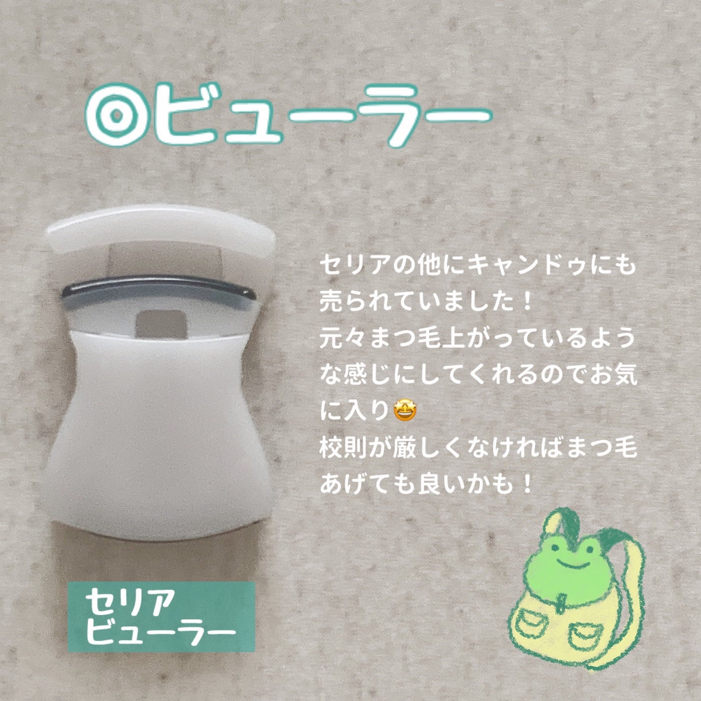 ステイオンバームルージュ/キャンメイク/口紅を使ったクチコミ(6枚目)