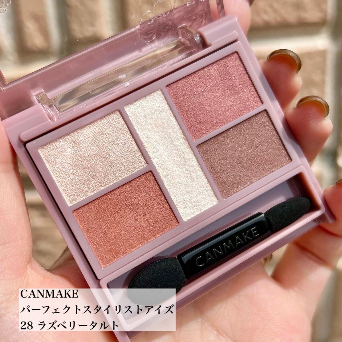 パーフェクトスタイリストアイズ/キャンメイク/アイシャドウパレットを使ったクチコミ(2枚目)