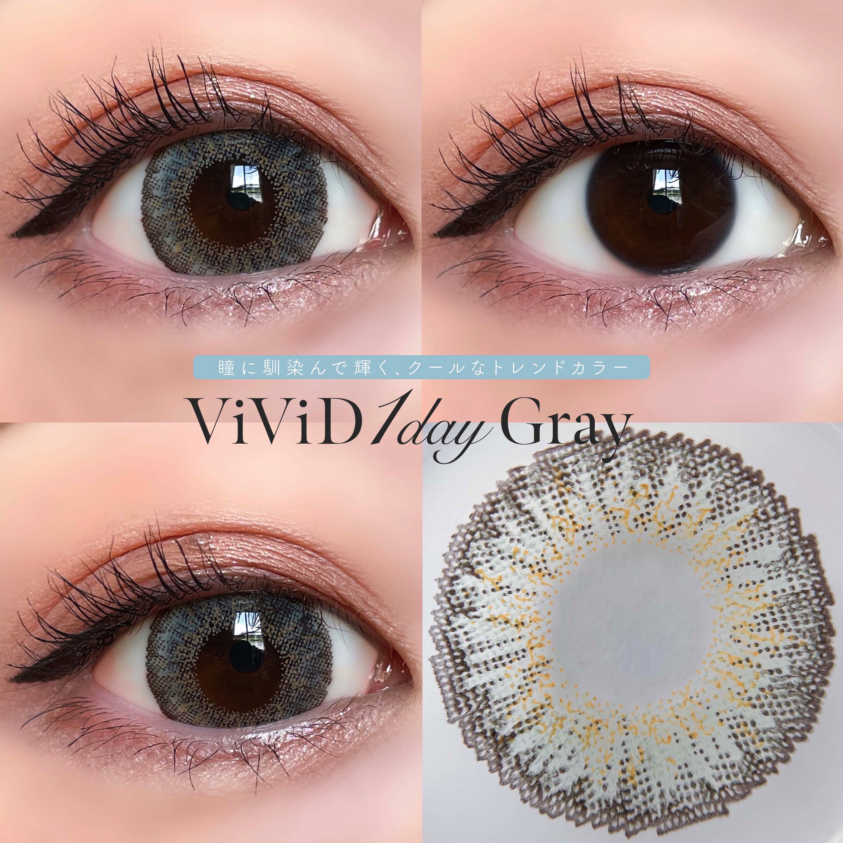 ローズベリーViViD./RoseBerry/ワンデー（１DAY）カラコンを使ったクチコミ（3枚目）
