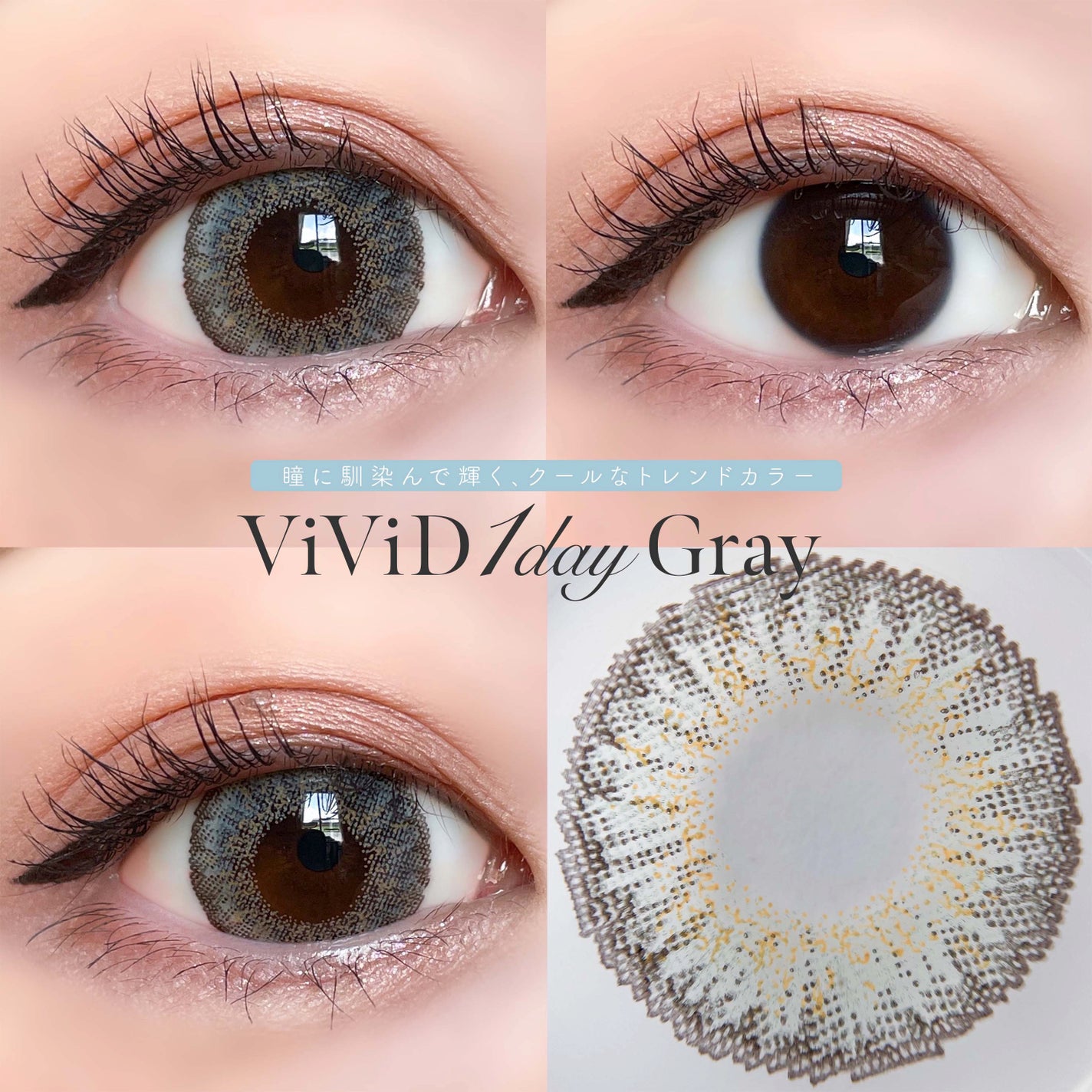 ローズベリーViViD./RoseBerry/ワンデー(1DAY)カラコンを使ったクチコミ(3枚目)