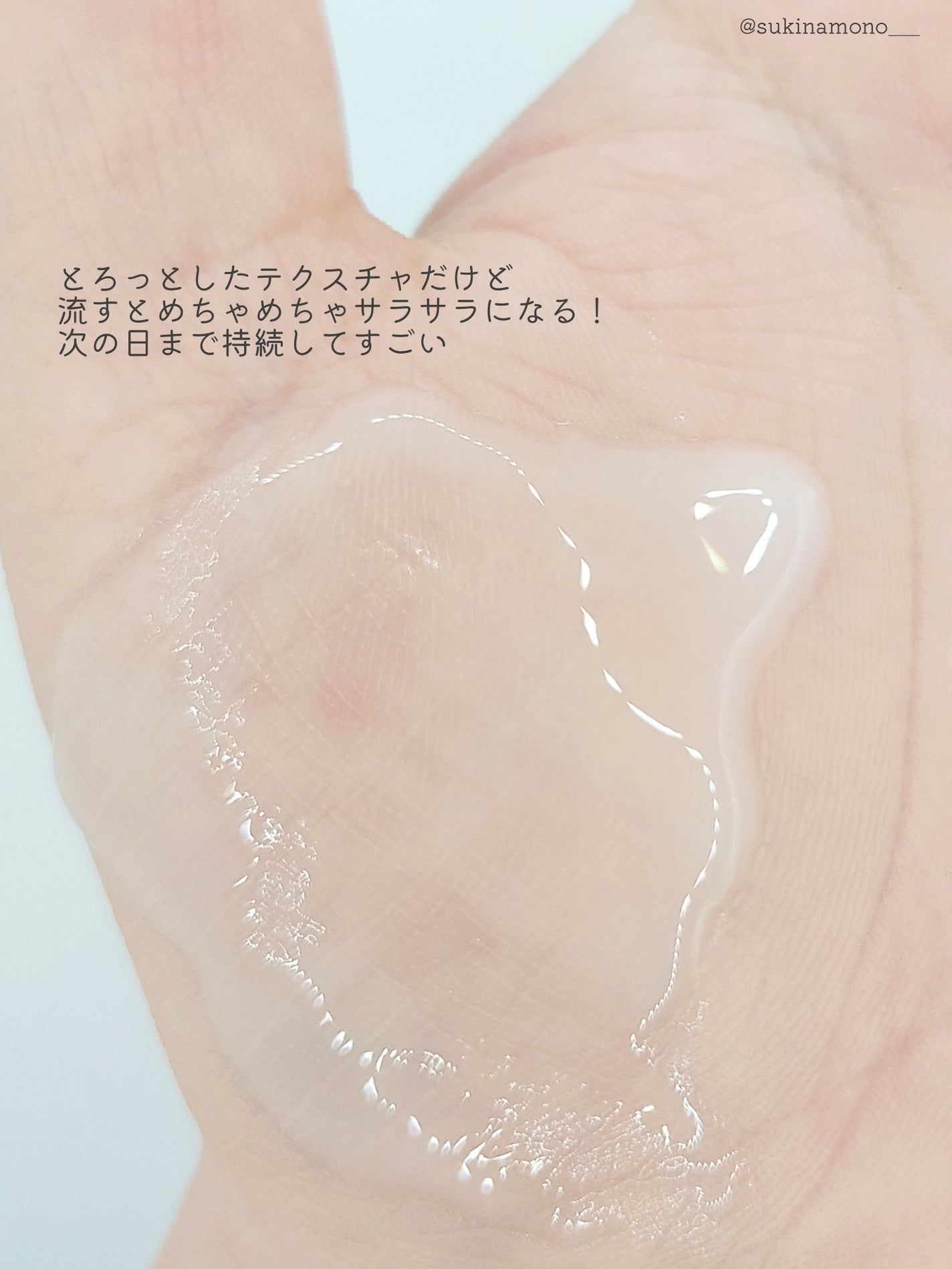 ビオレZero お風呂で使う汗ケアローション 無香性/ビオレ/ボディローションを使ったクチコミ(7枚目)