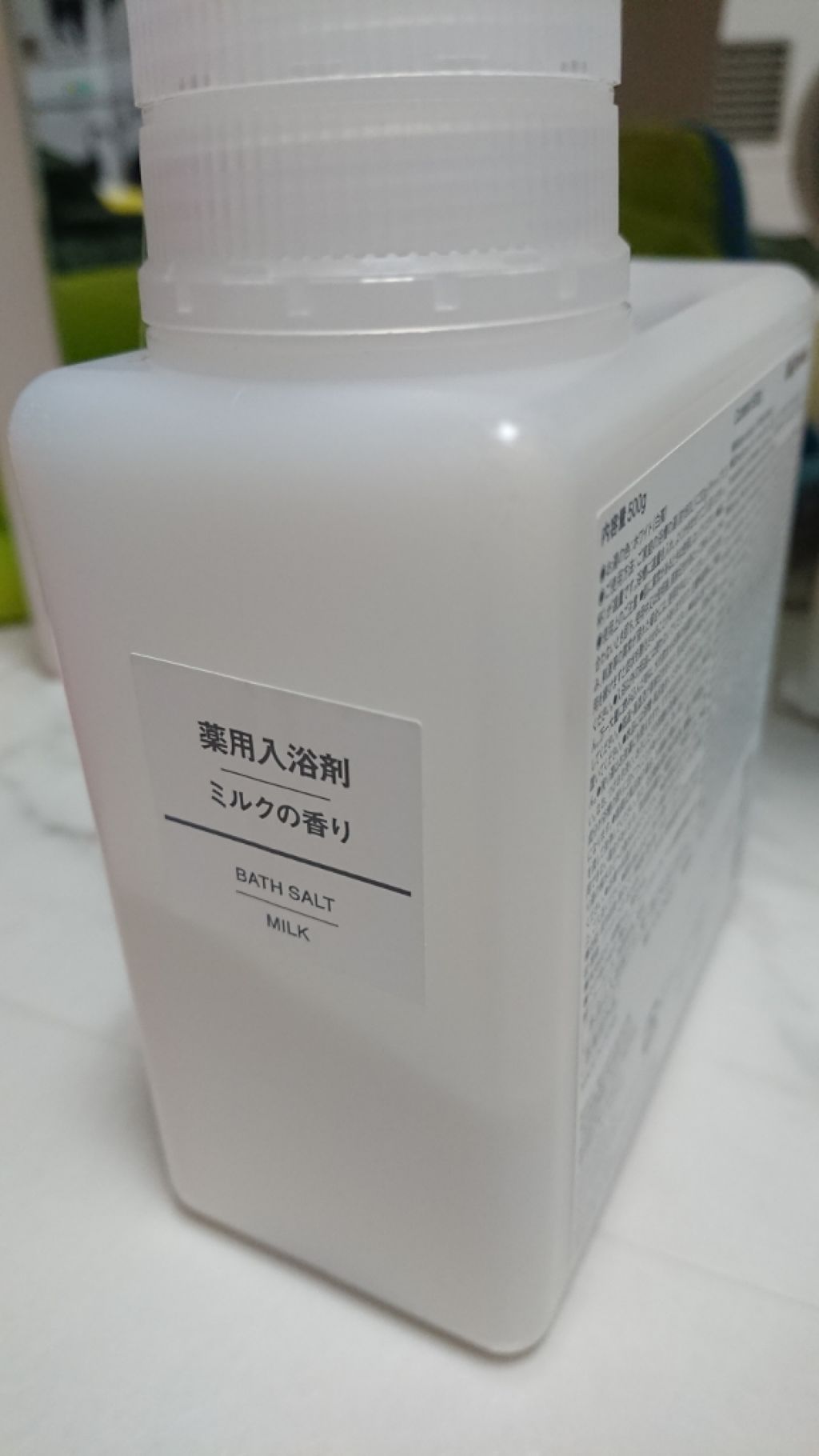 薬用入浴剤・ミルクの香り/無印良品/保湿系入浴剤を使ったクチコミ(1枚目)