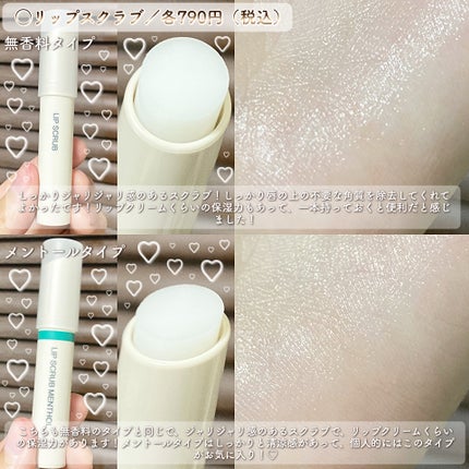 リップエッセンス/無印良品/リップ美容液を使ったクチコミ(3枚目)