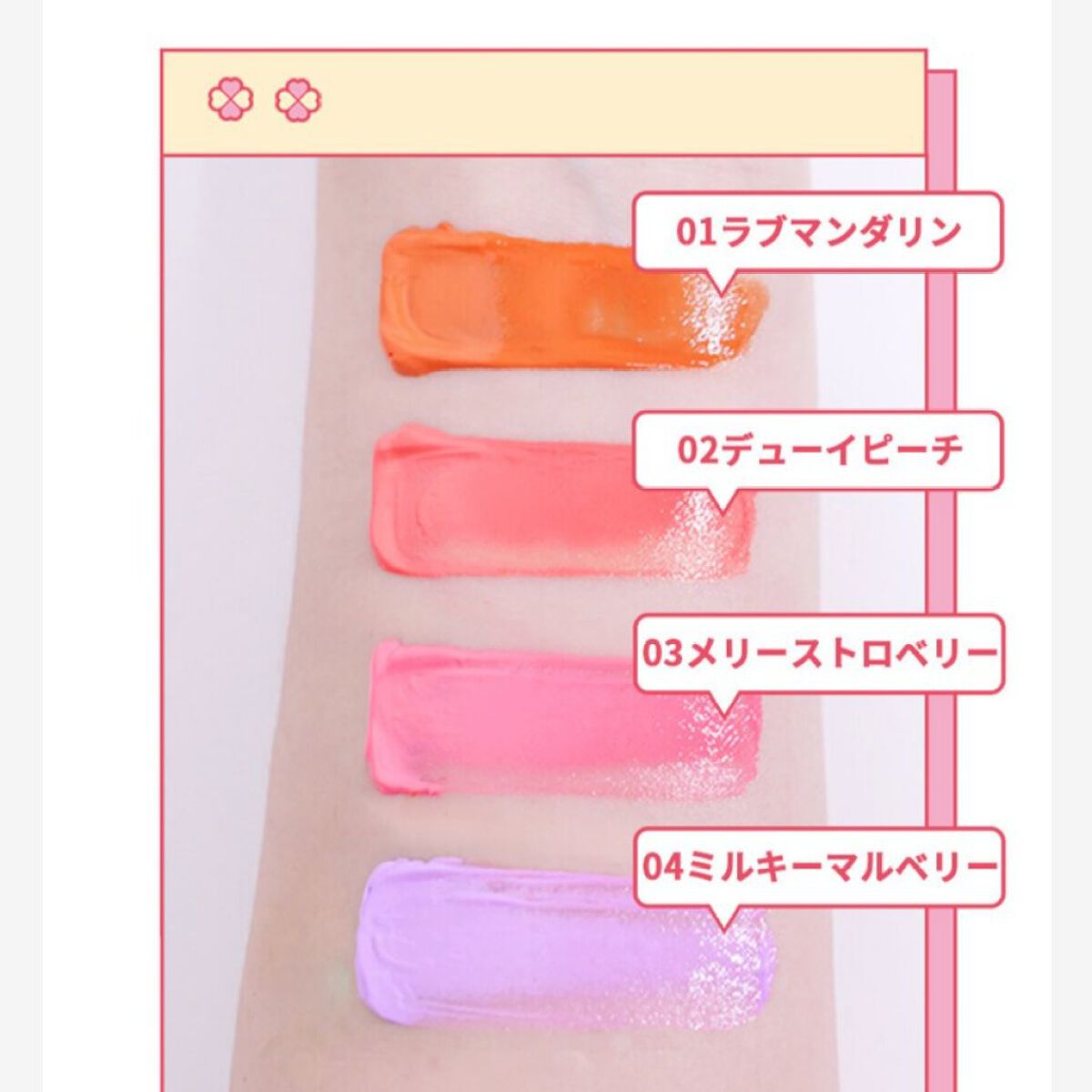 ジューシードロップチーク/Colorgram/リキッドチークを使ったクチコミ（2枚目）