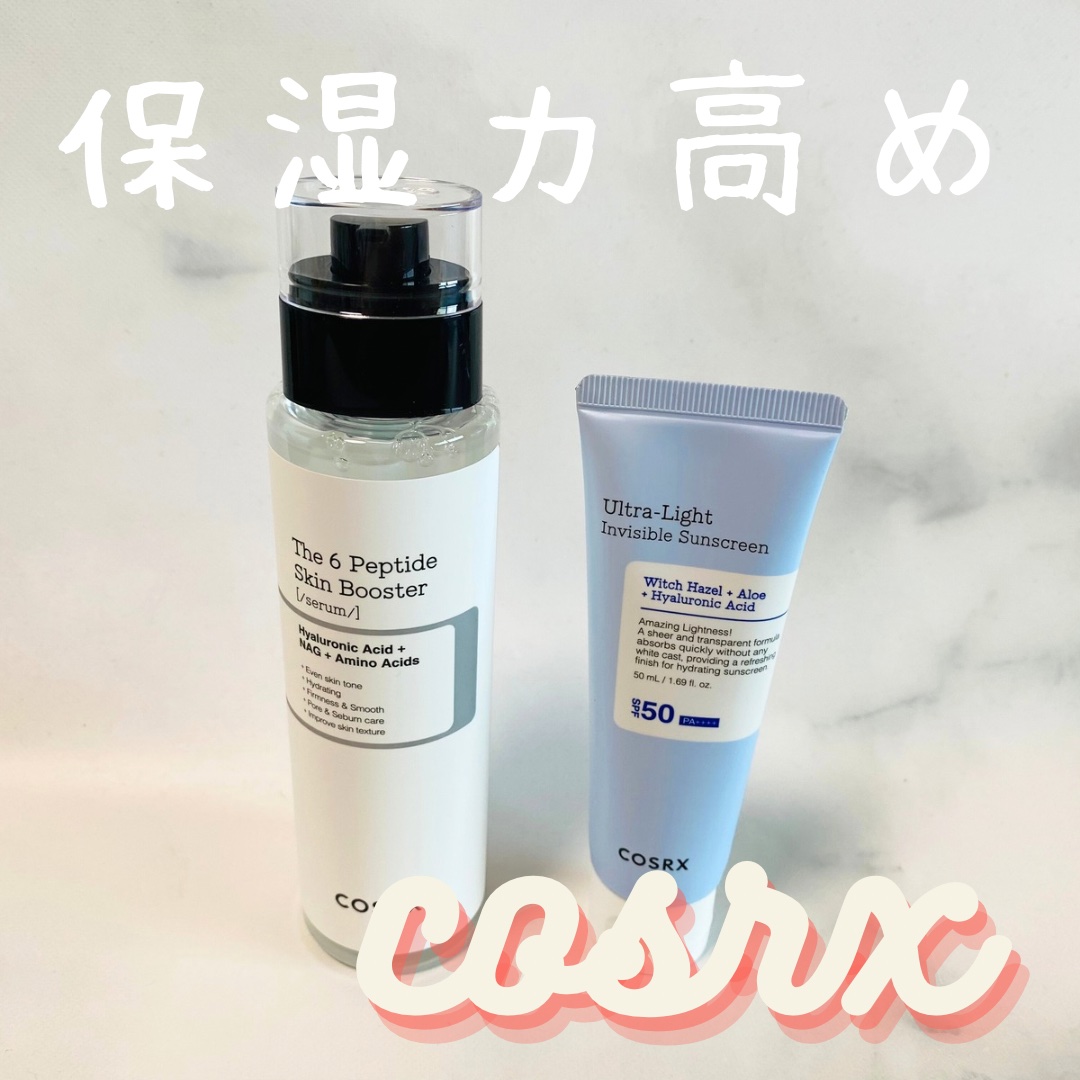 ウルトラライト透明UVクリーム/COSRX/日焼け止めクリームを使ったクチコミ（1枚目）