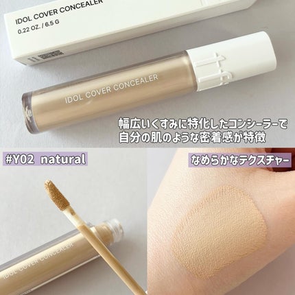 アイドルカバーコンシーラー/TFIT/リキッドコンシーラーを使ったクチコミ(2枚目)