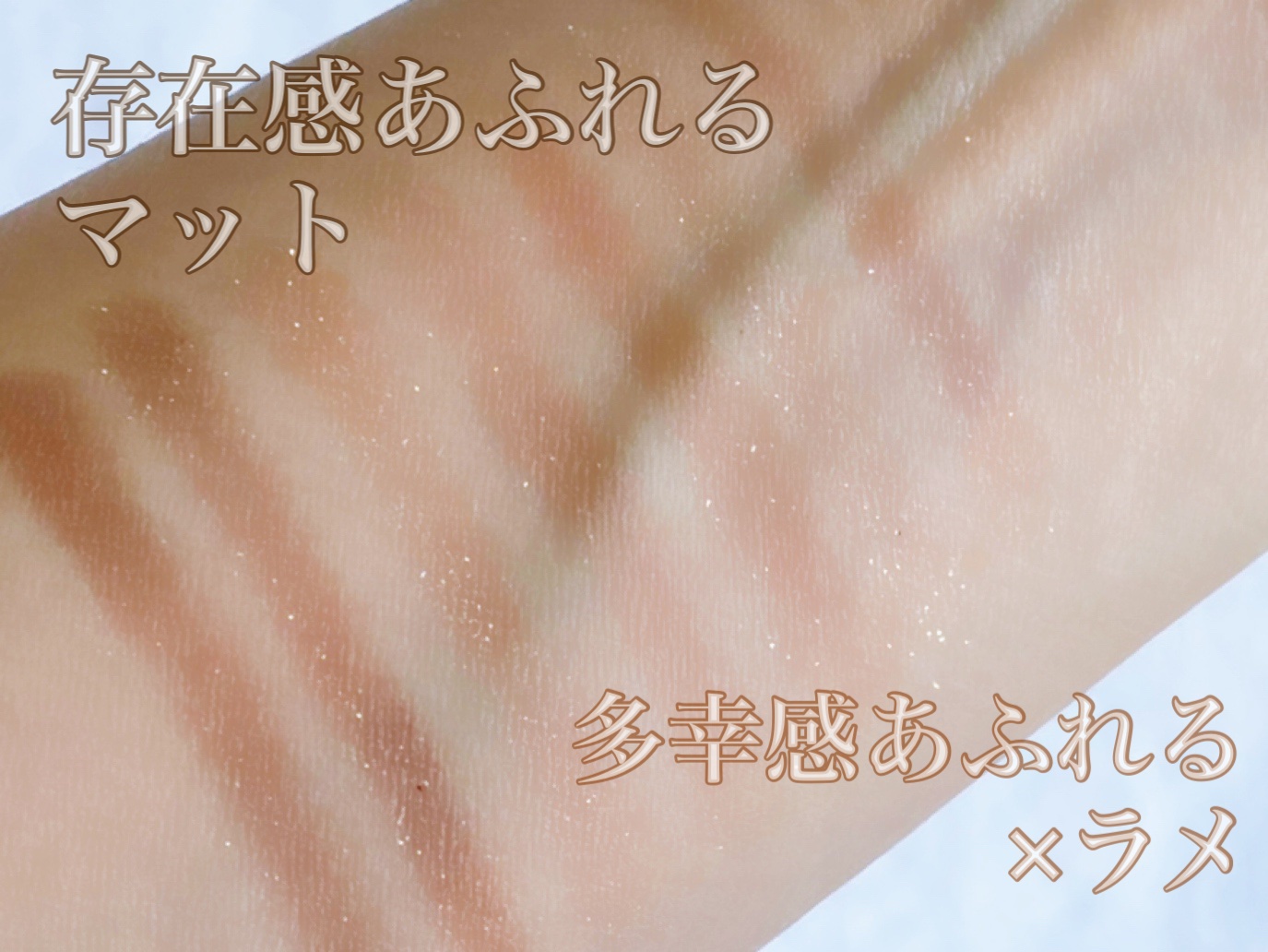 プティパレットアイズ/キャンメイク/パウダーアイシャドウを使ったクチコミ（3枚目）