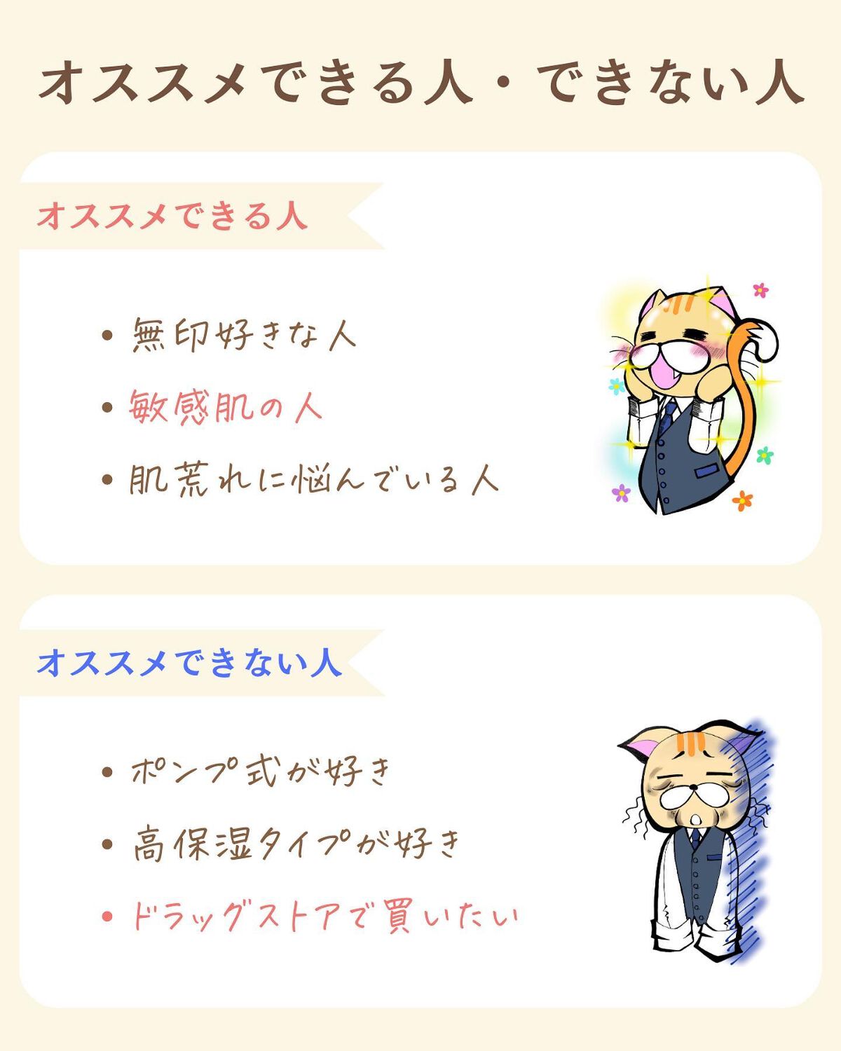 プチソム【プチプラスキンケアソムリエ】|ケン on LIPS 「..他の投稿はこちらから✨👇@ken.puchipura.sk..」(7枚目)