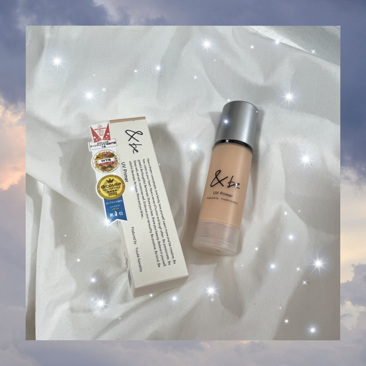 &be UVプライマー/＆be/化粧下地を使ったクチコミ（1枚目）