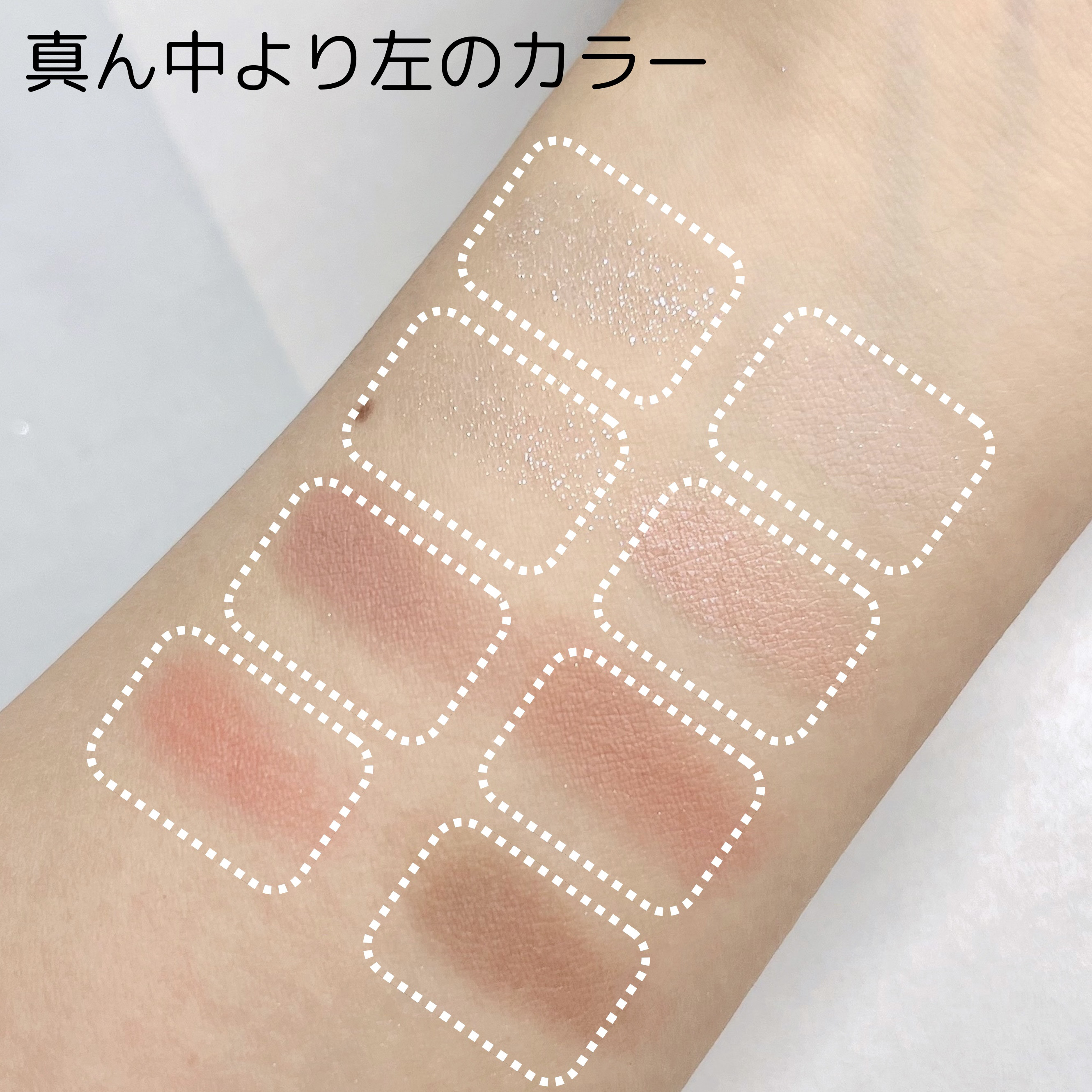 ソフトブラーリングアイパレット/wakemake/アイシャドウパレットを使ったクチコミ（2枚目）