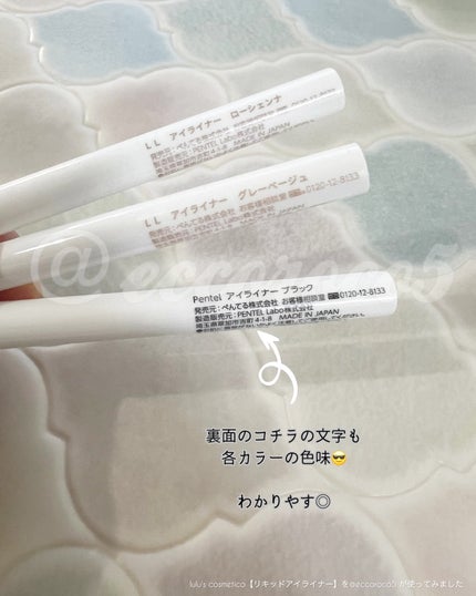 リキッドアイライナー/ルルズコスメティコ/リキッドアイライナーを使ったクチコミ(4枚目)