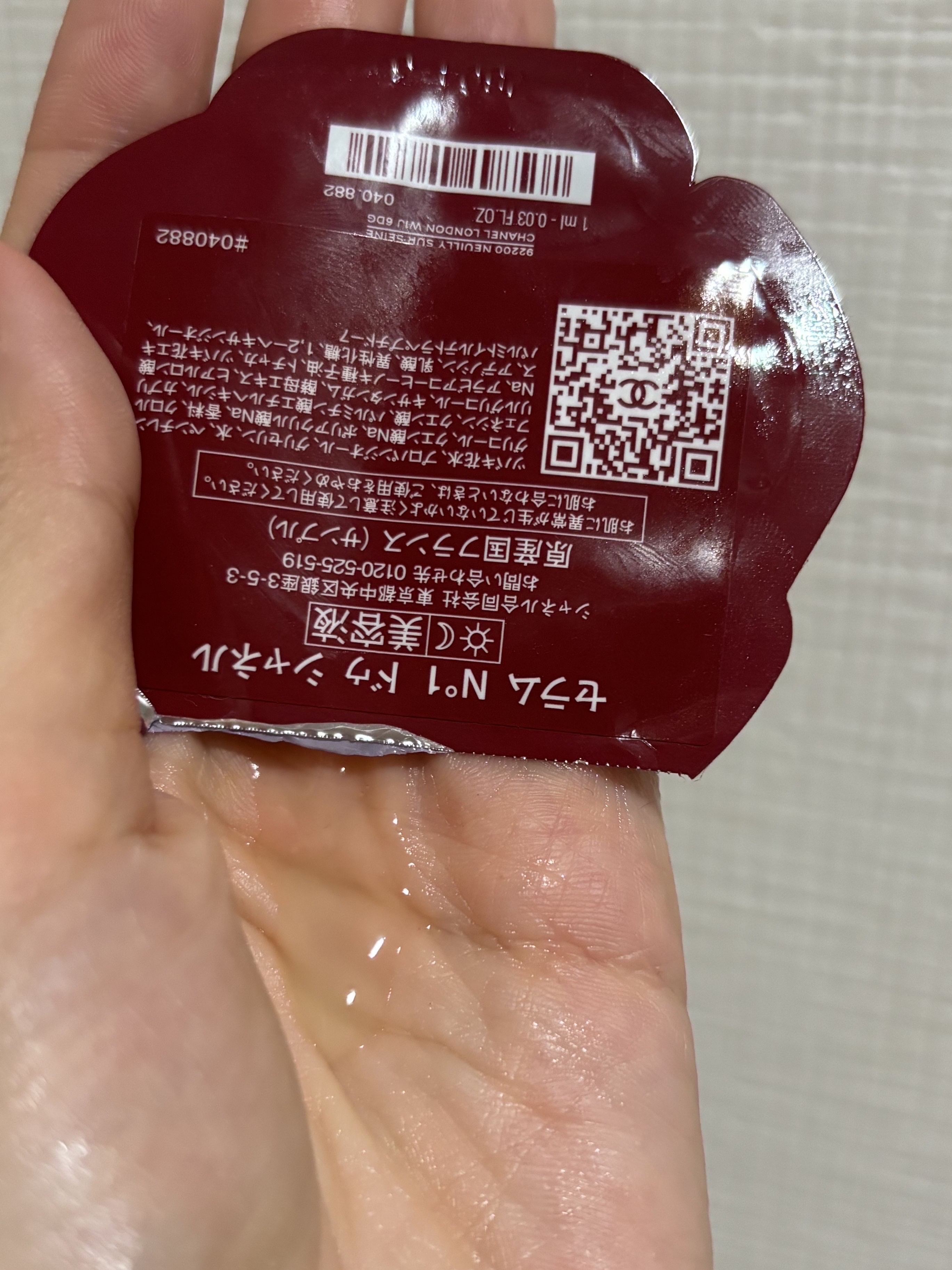 セラム N°1 ドゥ シャネル/CHANEL/美容液を使ったクチコミ（3枚目）