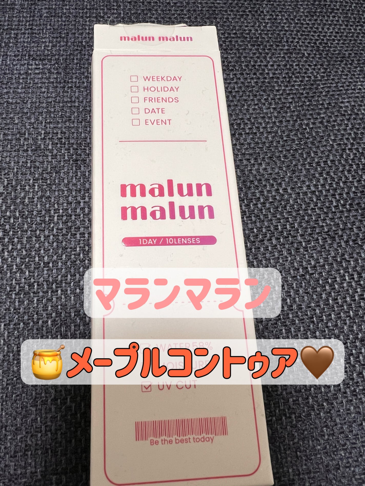 マランマラン ワンデー/malun malun/ワンデー(1DAY)カラコンを使ったクチコミ(1枚目)