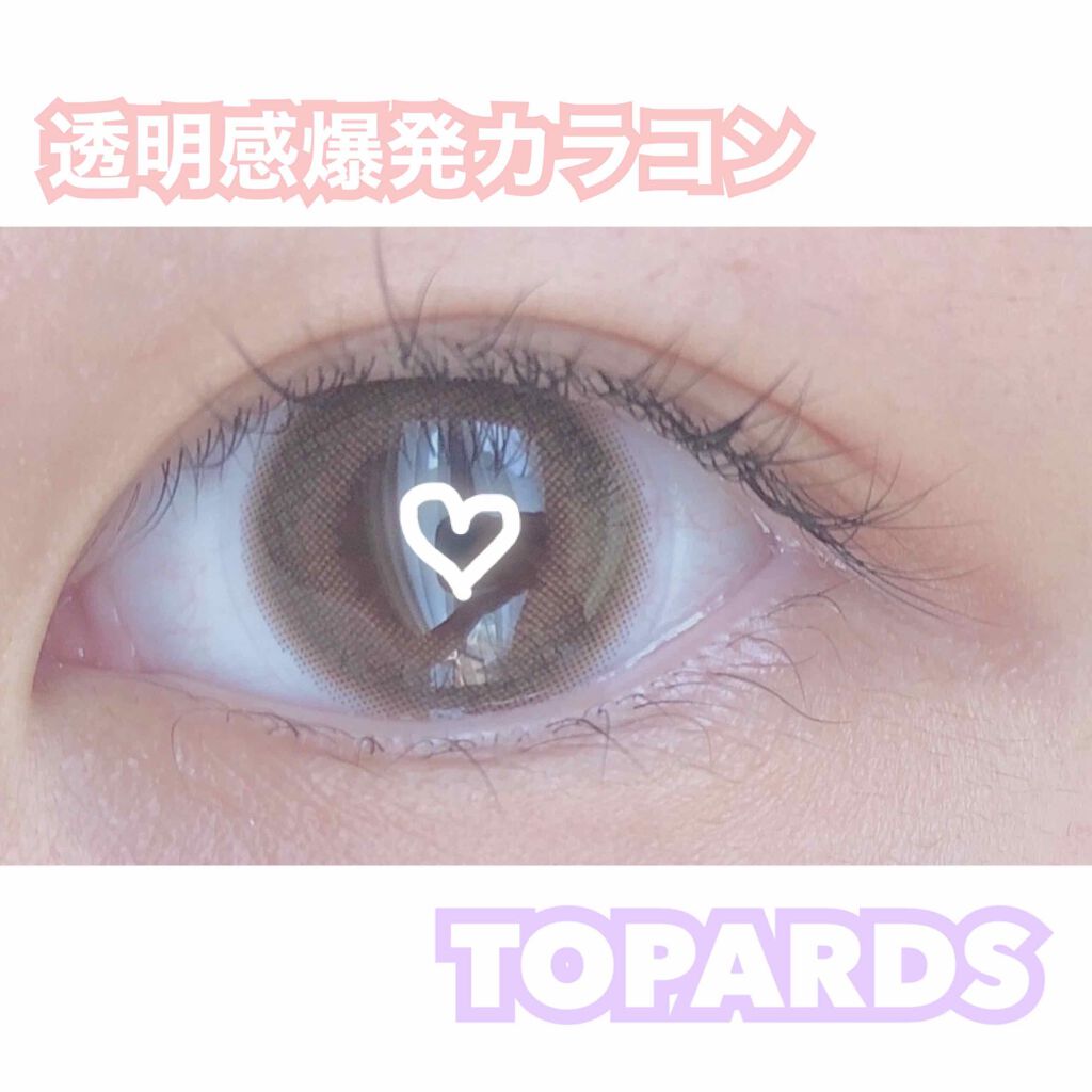 TOPARDS 1day/TOPARDS/ワンデー(1DAY)カラコンを使ったクチコミ(1枚目)