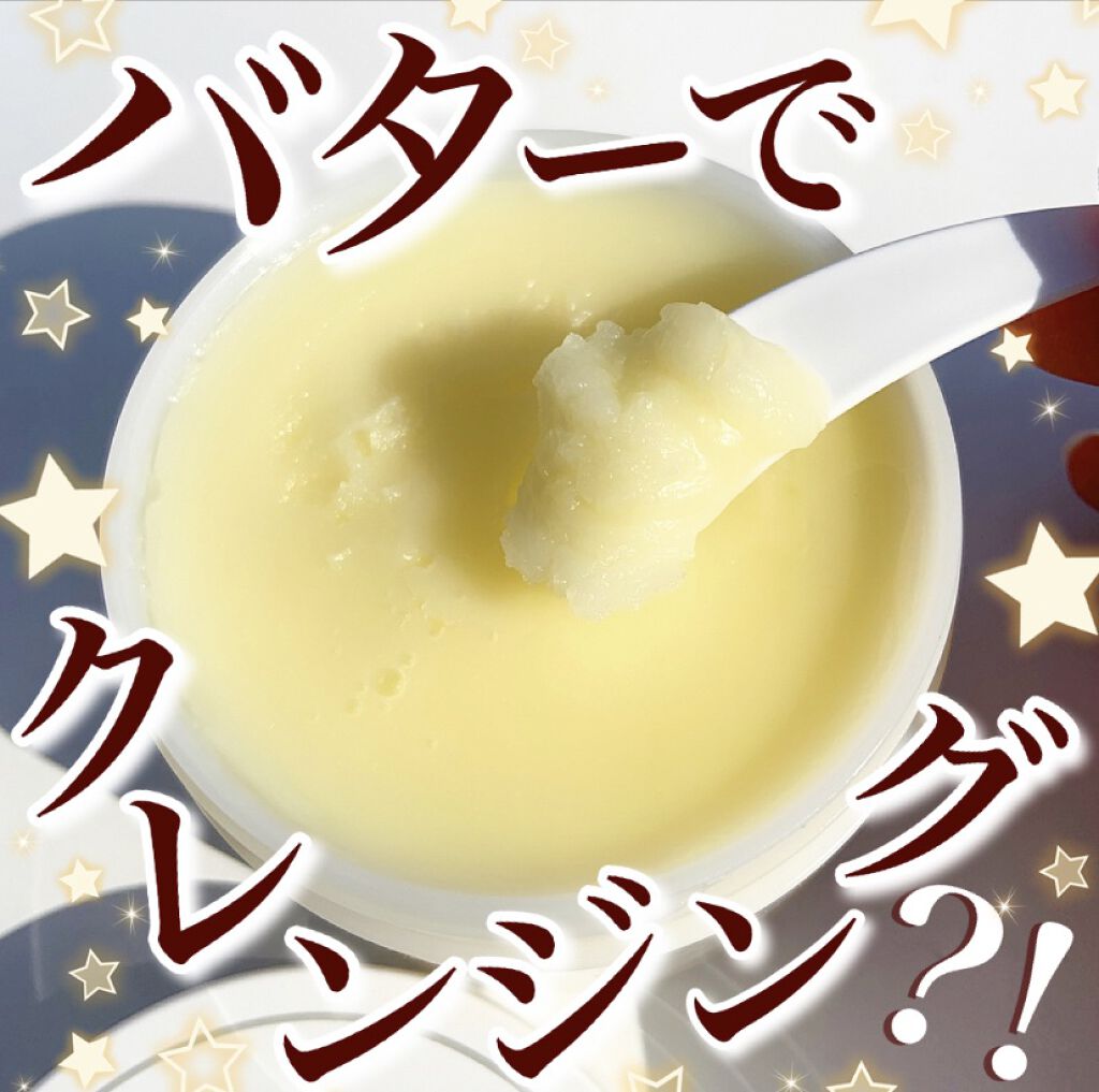 クレンジングバーム クリア/CLAYGE/クレンジングバームを使ったクチコミ（1枚目）