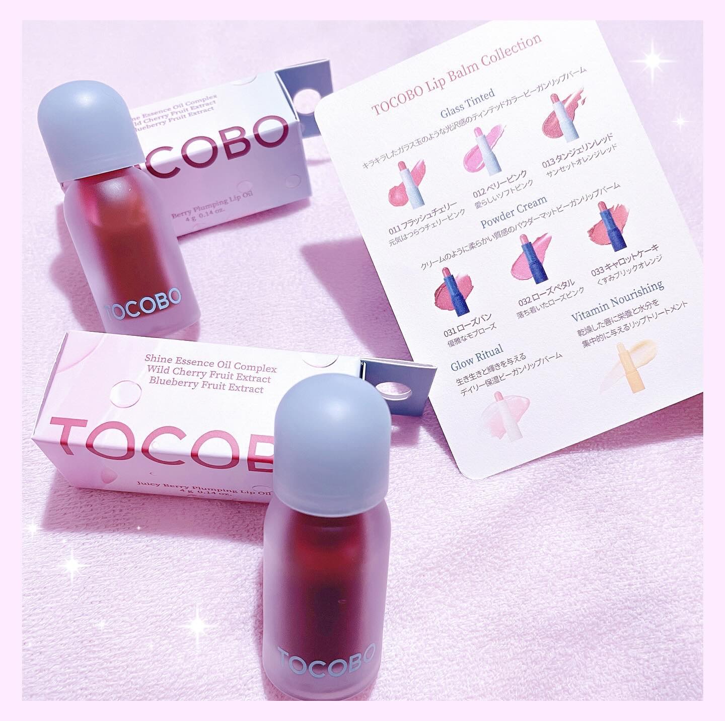 ジューシーベリープランピングリップオイル/TOCOBO/リップグロスを使ったクチコミ（2枚目）