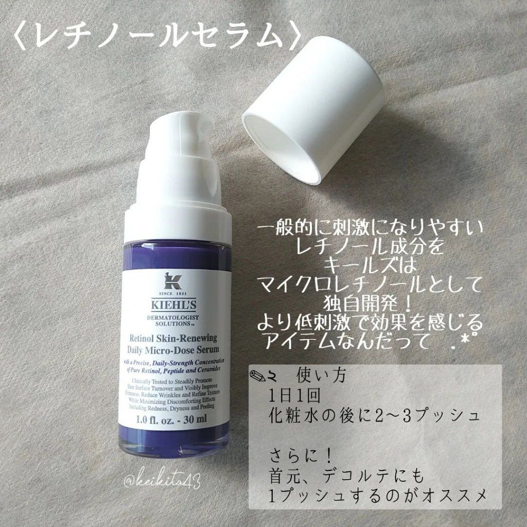 クリーム UFC/Kiehl's/フェイスクリームを使ったクチコミ（3枚目）