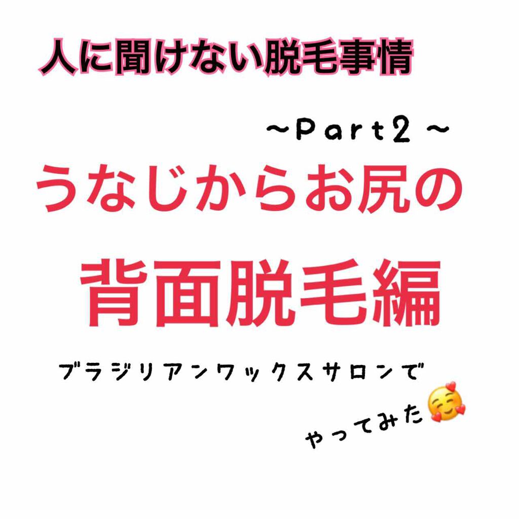 ハトムギ保湿ジェル(ナチュリエ スキンコンディショニングジェル)/ナチュリエ/美容液を使ったクチコミ（1枚目）