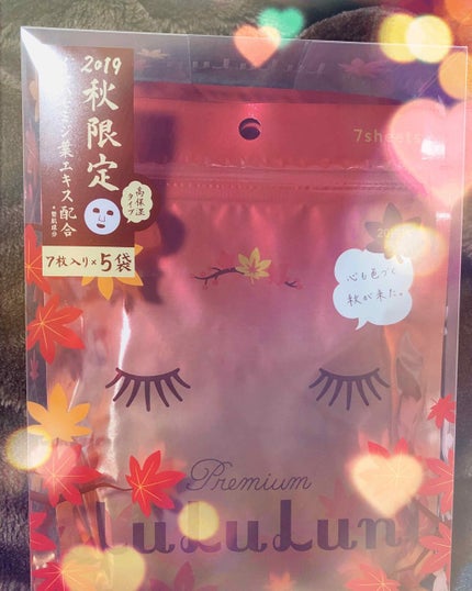 フェイスマスク 紅葉 プレミアムルルルン 2018/ルルルン/シートマスク・パックを使ったクチコミ(1枚目)