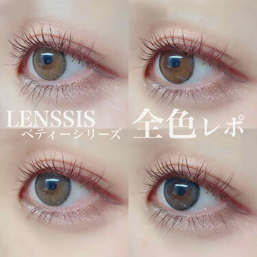 ベティーシリーズ レンシスのカラコンレポ 着画口コミ Bettyシリーズ全色つけ比べ Lens By 楚乃 乾燥肌 代前半 Lips