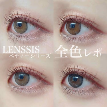 ベティーシリーズ/LENSSIS/カラーコンタクトレンズを使ったクチコミ（1枚目）