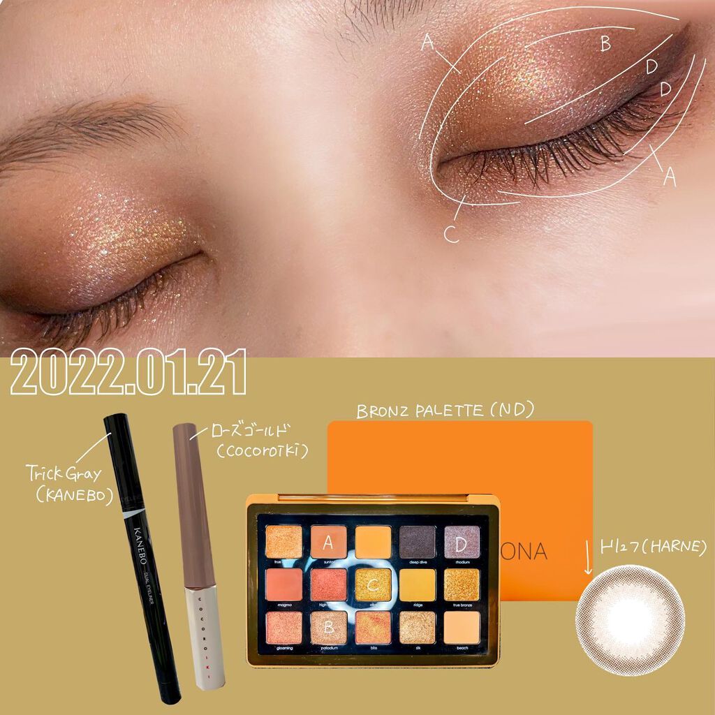 カネボウ デュアルアイライナー（カラー） EC1 Trick Gray/KANEBO/リキッドアイライナーを使ったクチコミ（2枚目）