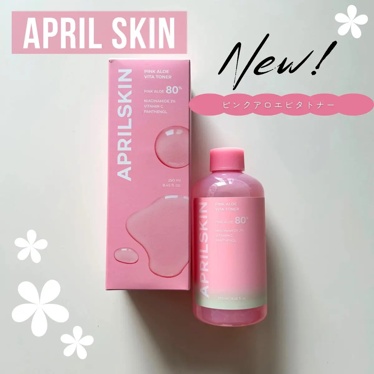 ピンクアロエメレンゲクレンザー/APRILSKIN/その他洗顔料を使ったクチコミ（1枚目）