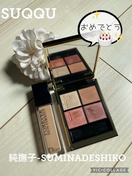 【旧】ディオールスキン フォーエヴァー スキン コレクト コンシーラー/Dior/リキッドコンシーラーを使ったクチコミ(1枚目)