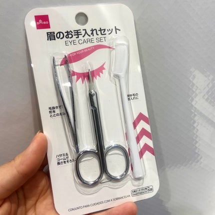 眉のお手入れセット/DAISO/その他キットセットを使ったクチコミ(1枚目)