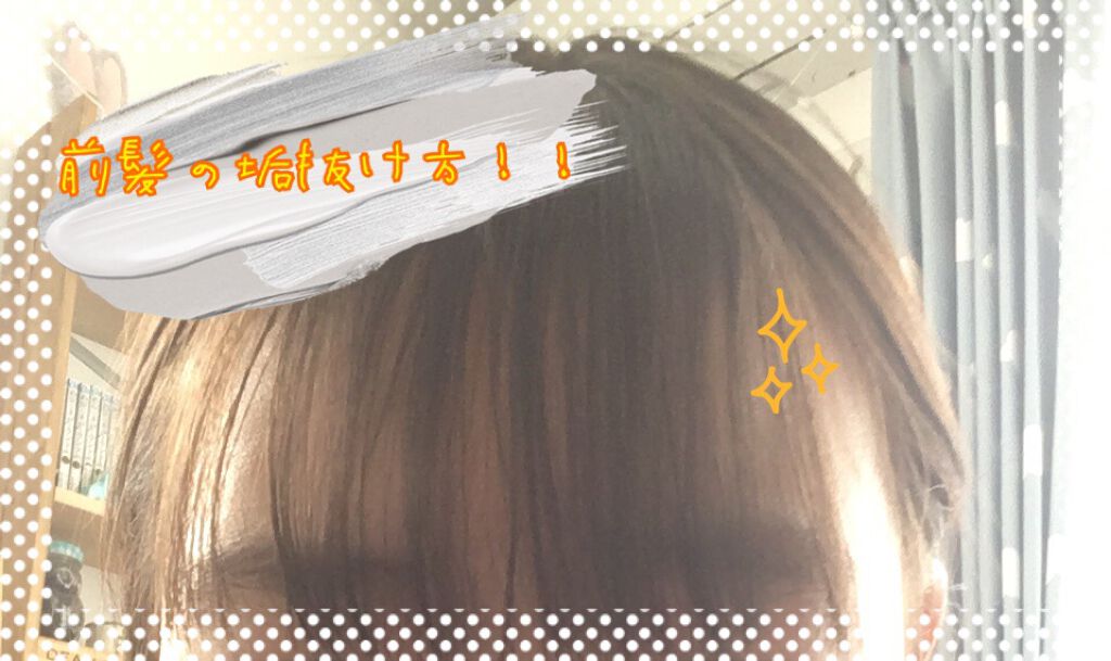 ストレートヘアアイロン/SALONIA/ストレートアイロンを使ったクチコミ(1枚目)