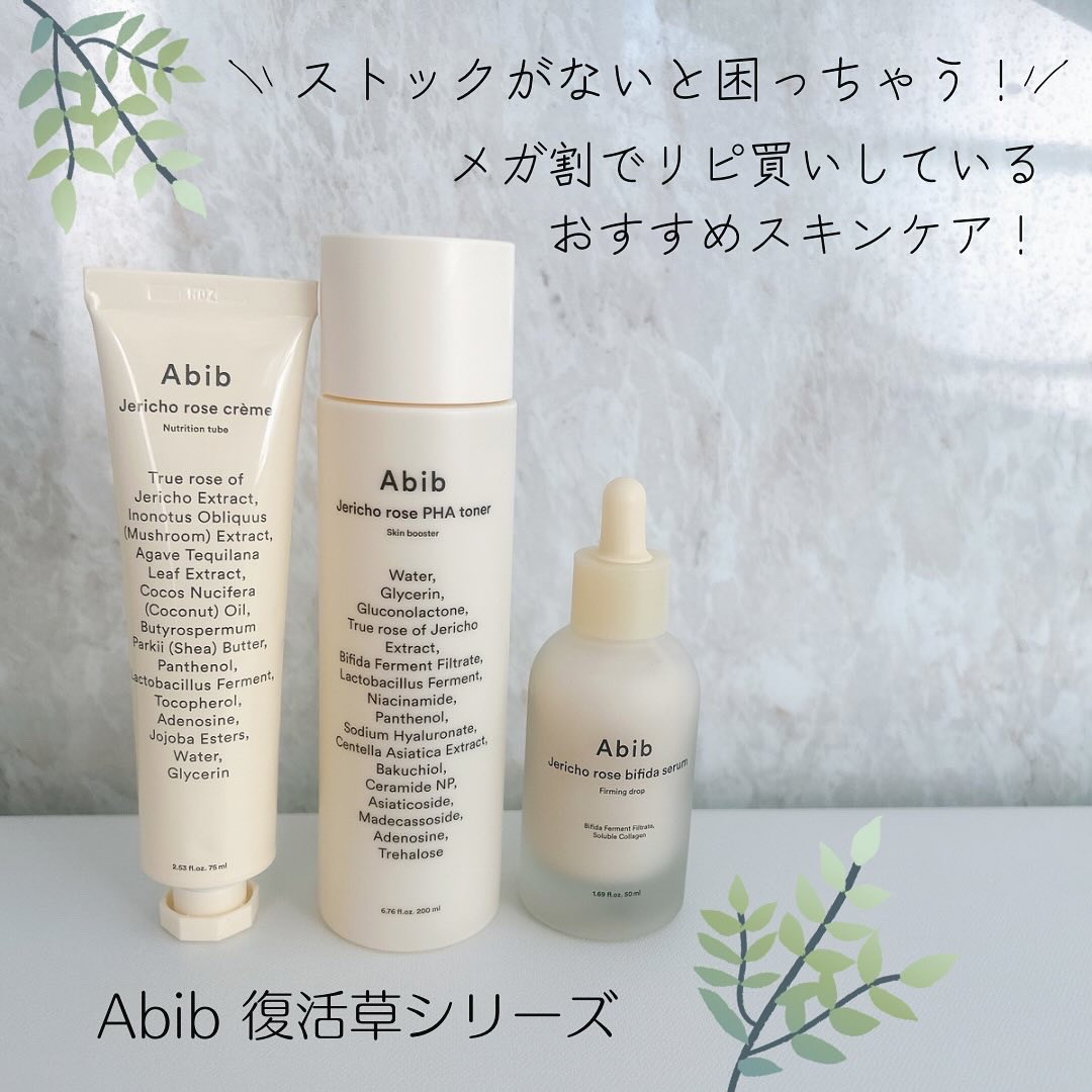 クイック サンスティック プロテクションバー/Abib /日焼け止めスティックを使ったクチコミ（1枚目）