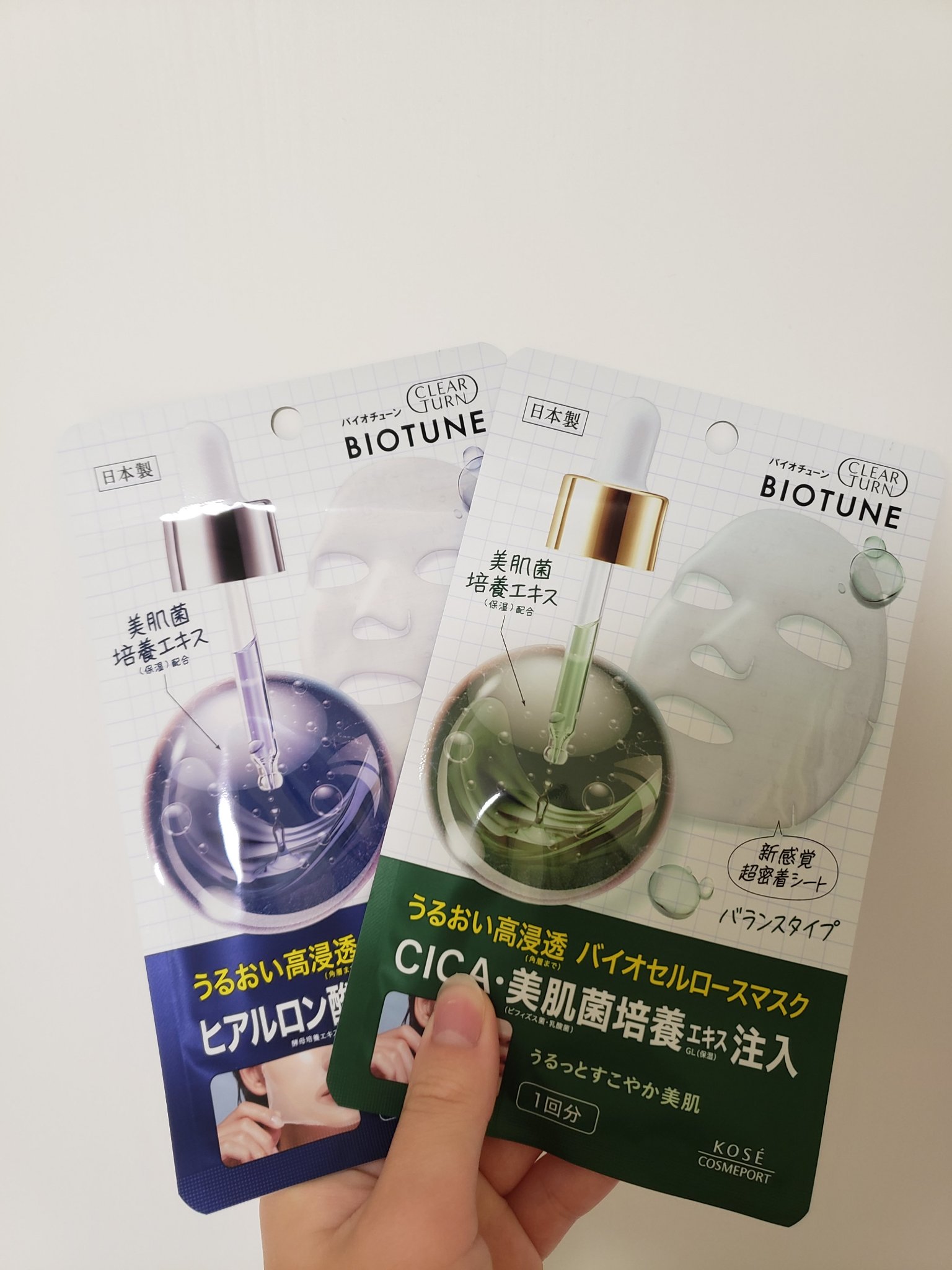 バイオチューン バイオセルロースマスク 高保湿タイプ/クリアターン/シートマスク・パックを使ったクチコミ（1枚目）