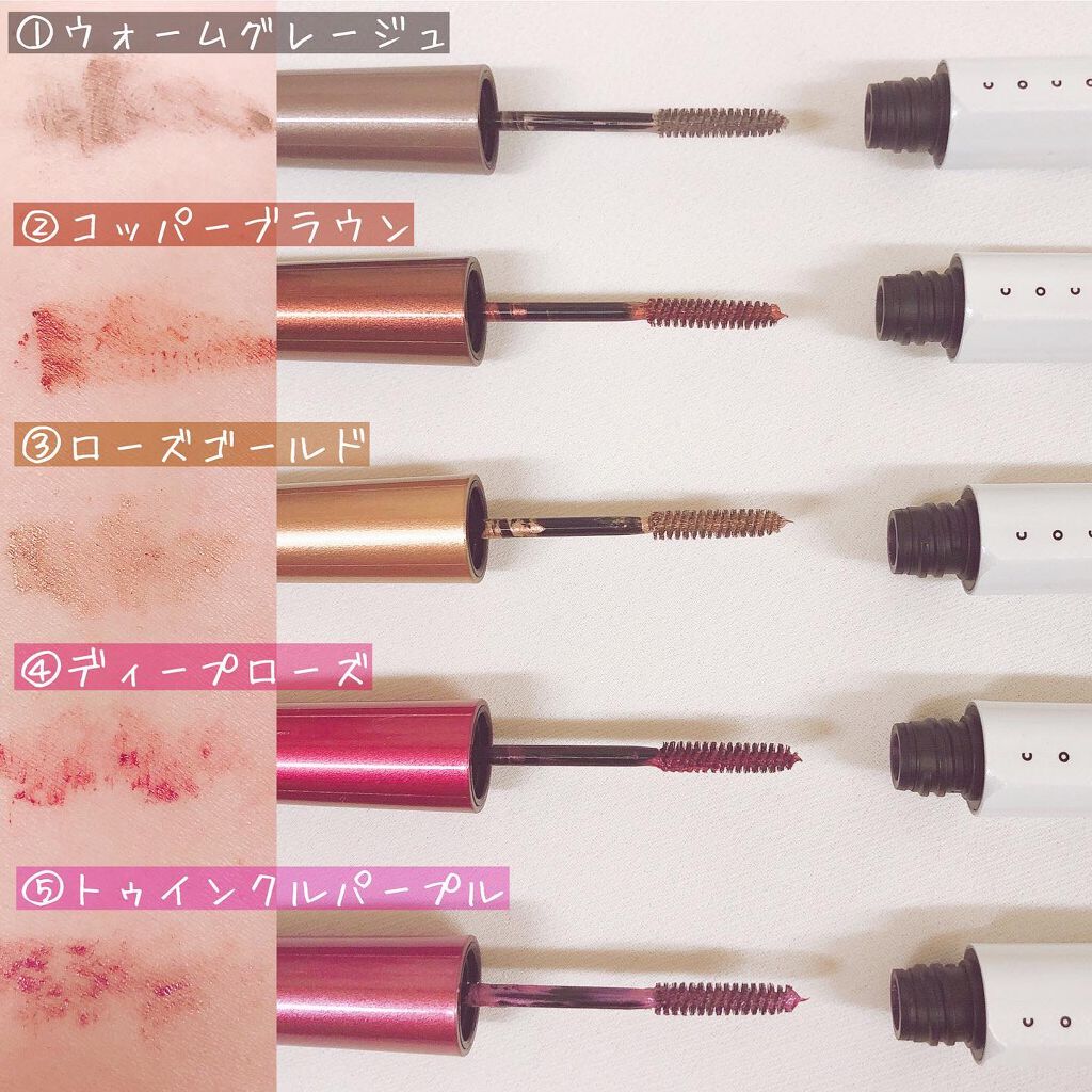 アイデザインマスカラ/COCOROIKI/マスカラを使ったクチコミ（3枚目）