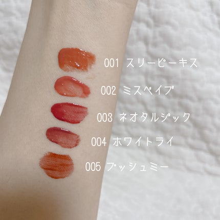 アップトゥーミー ハグマイリップ カラーロックプランパー/up2me/リッププランパーを使ったクチコミ(2枚目)