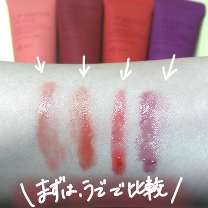 エテュセ リップエディション(グロス)/ettusais/リップグロスを使ったクチコミ(3枚目)