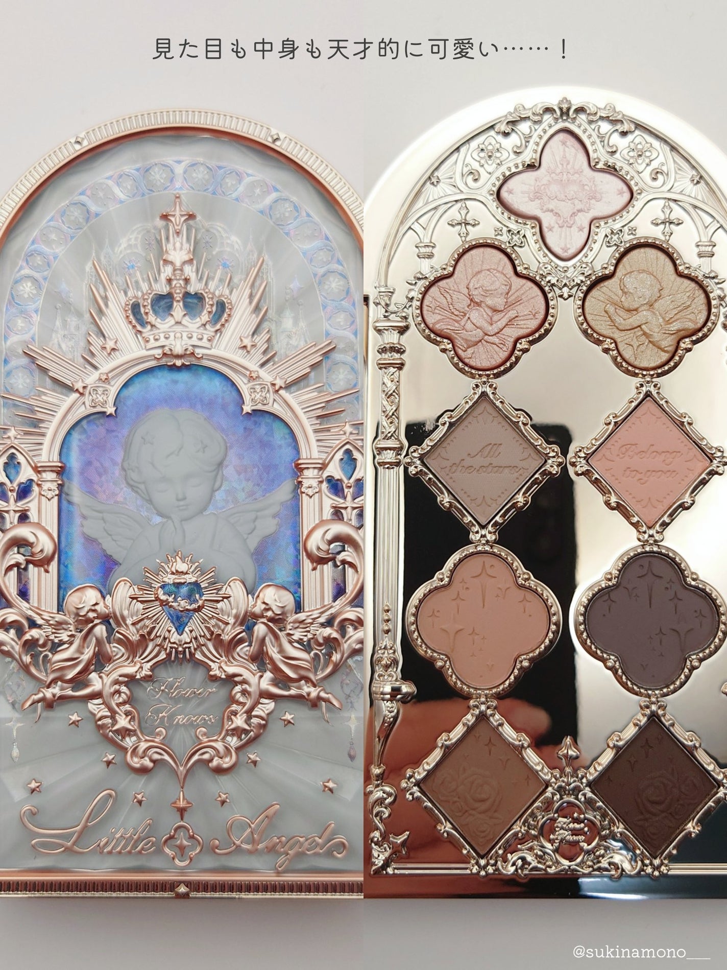 フラワーノーズ リトルエンジェルコレクション 9色アイシャドウパレット/FlowerKnows/アイシャドウパレットを使ったクチコミ(3枚目)