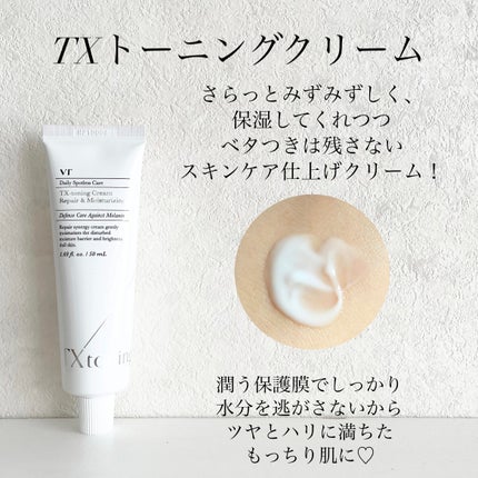 リードルショット300/VT/美容液を使ったクチコミ(9枚目)