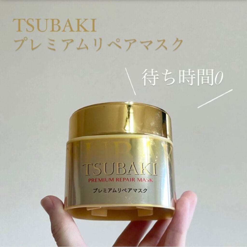 プレミアムリペアマスク(資生堂 プレミアムリペアマスク)/TSUBAKI/ヘアマスク・ヘアパックを使ったクチコミ(1枚目)
