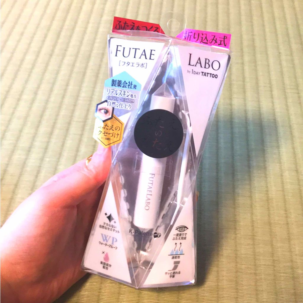 リアルダブルアイリッド/K-パレット/二重まぶた用アイテムを使ったクチコミ(1枚目)