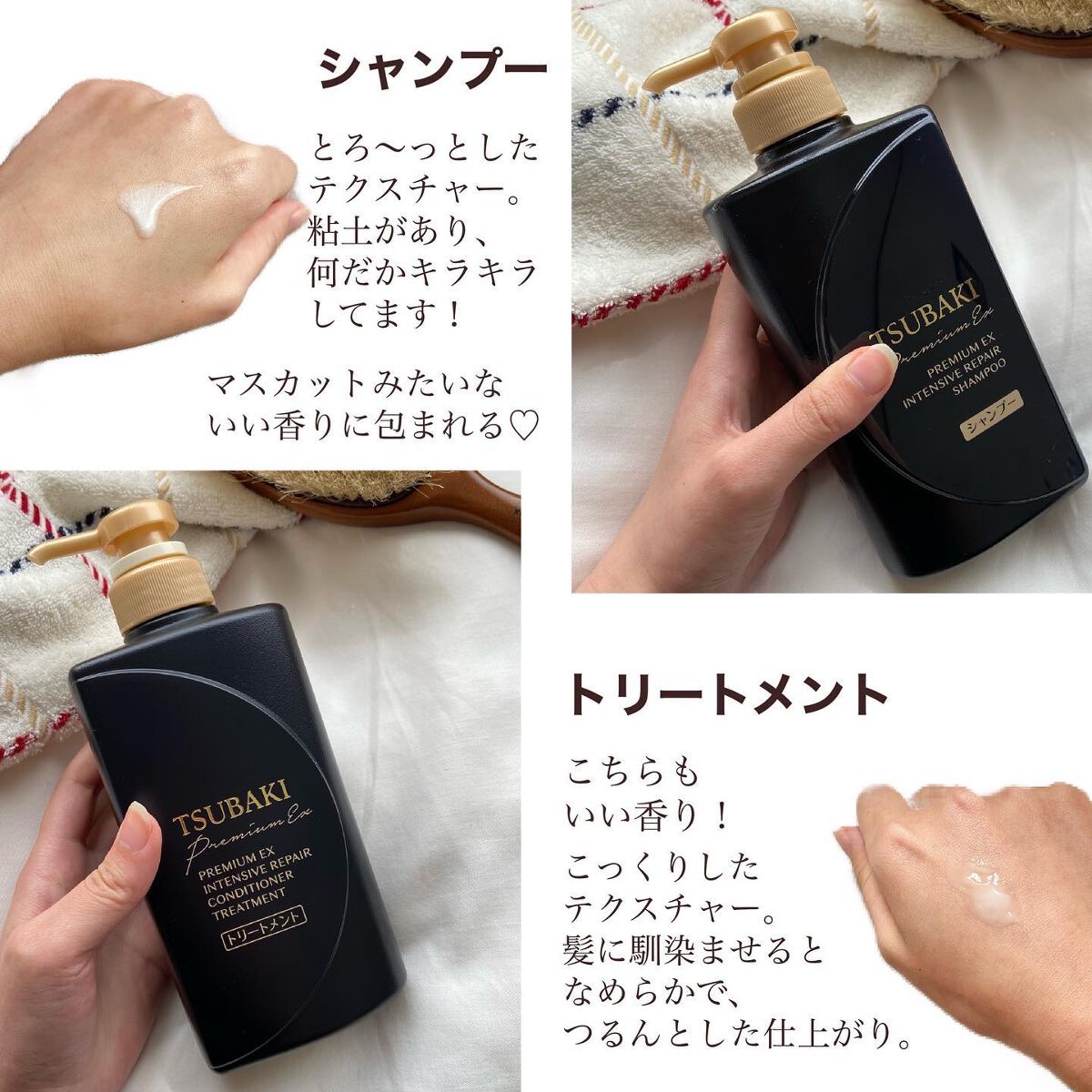 プレミアムＥＸ インテンシブリペア ＜シャンプー＞／コンディショナー＜ヘアトリートメント＞  シャンプー 490ml/TSUBAKI/市販シャンプーを使ったクチコミ（3枚目）