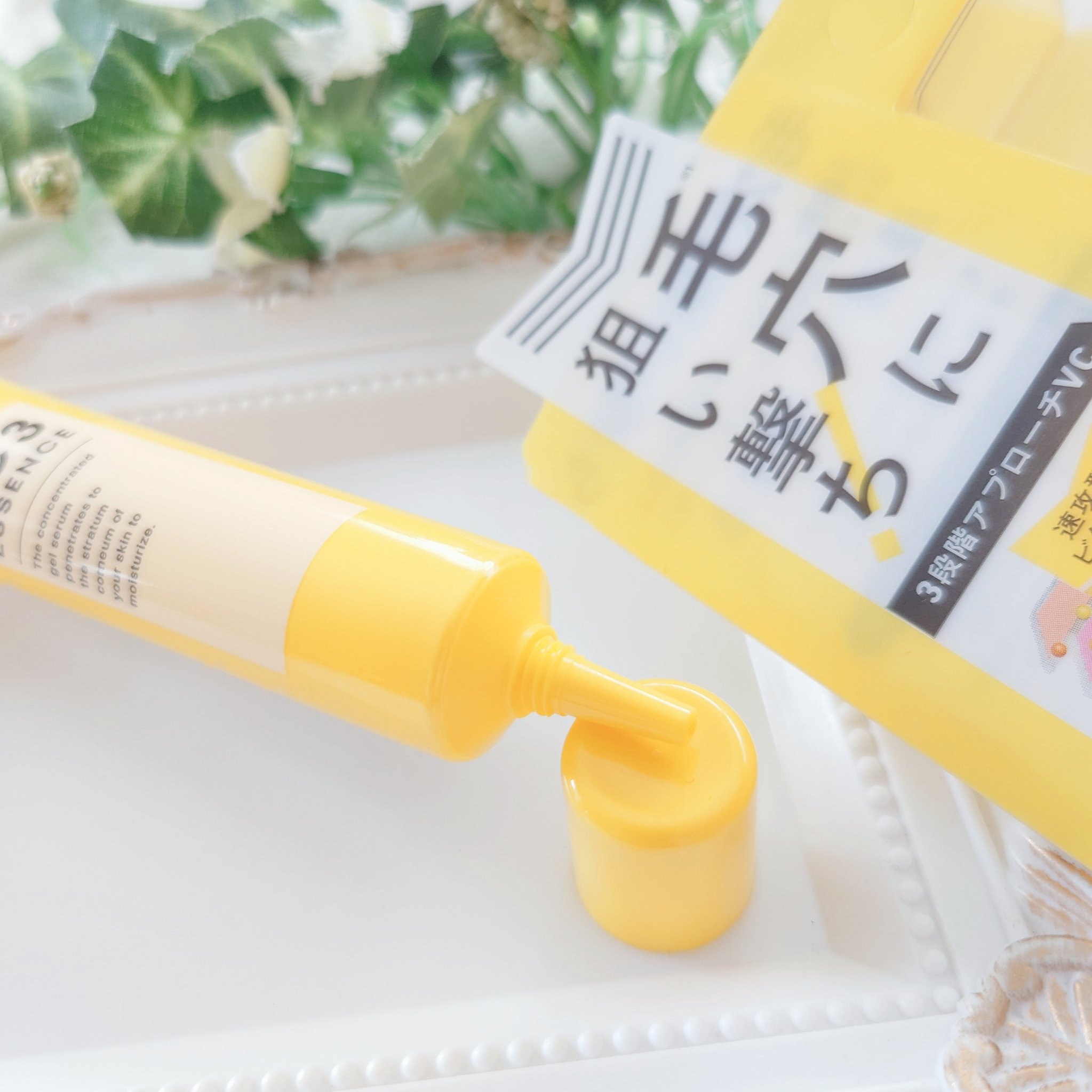 毛穴フォーカスVC VC3エッセンス/pdc/美容液を使ったクチコミ（2枚目）