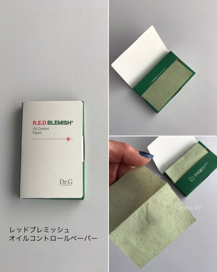 Dr.G Aクリアスポットパッチ/Dr.G/その他スキンケアを使ったクチコミ(3枚目)