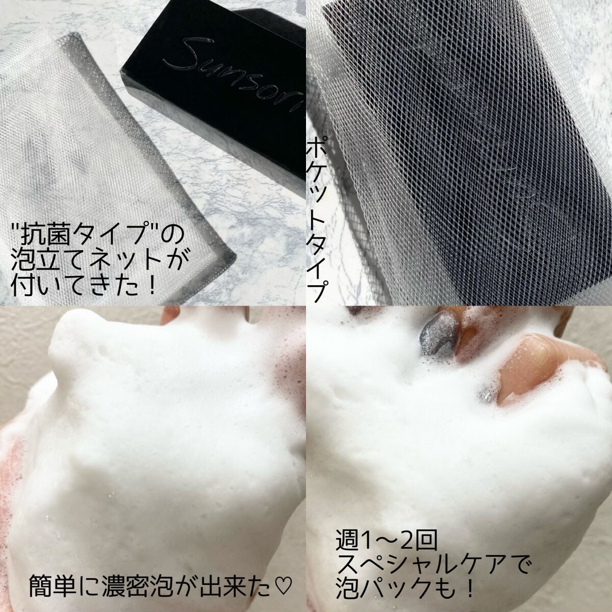 スキンピールバー ハイドロキノール/サンソリット/洗顔石鹸を使ったクチコミ(3枚目)